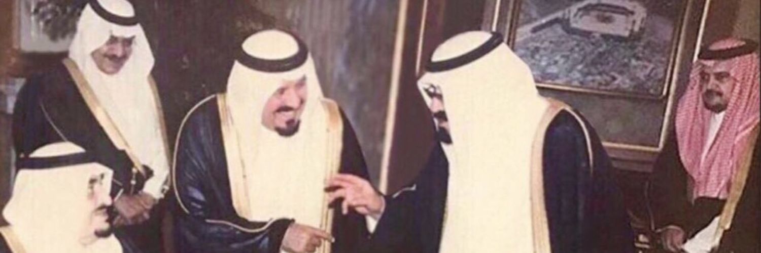 🇸🇦 عبدالرحمن بن عيسى banner