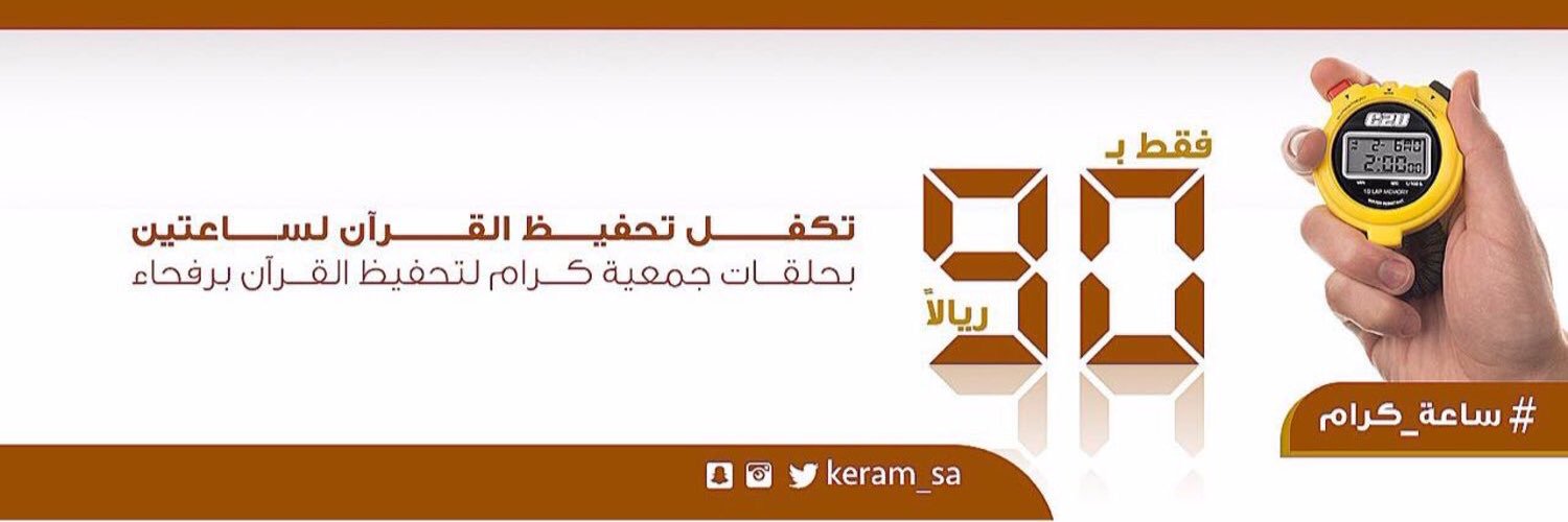 9p8o7iKsa's profile banner image