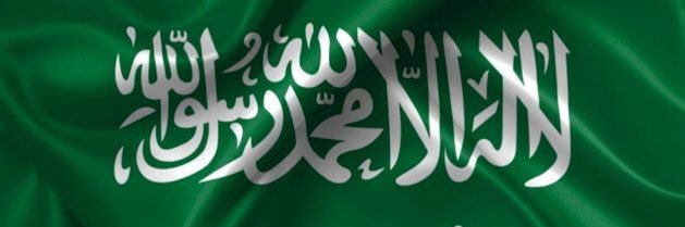 مشــ,ٰـ؏ــ,ٰـل التــ,ٰـوم,ٰ banner