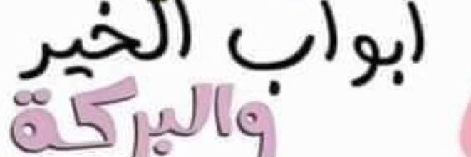 amerkhalid3's profile banner image