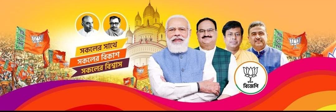 bubaibengal's profile banner image