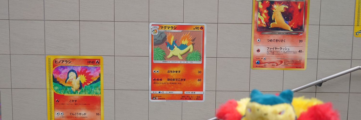 ruiji/RGV's banner