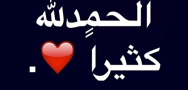 ابو لجين جعفري banner