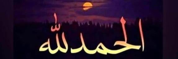 amer51113's profile banner image