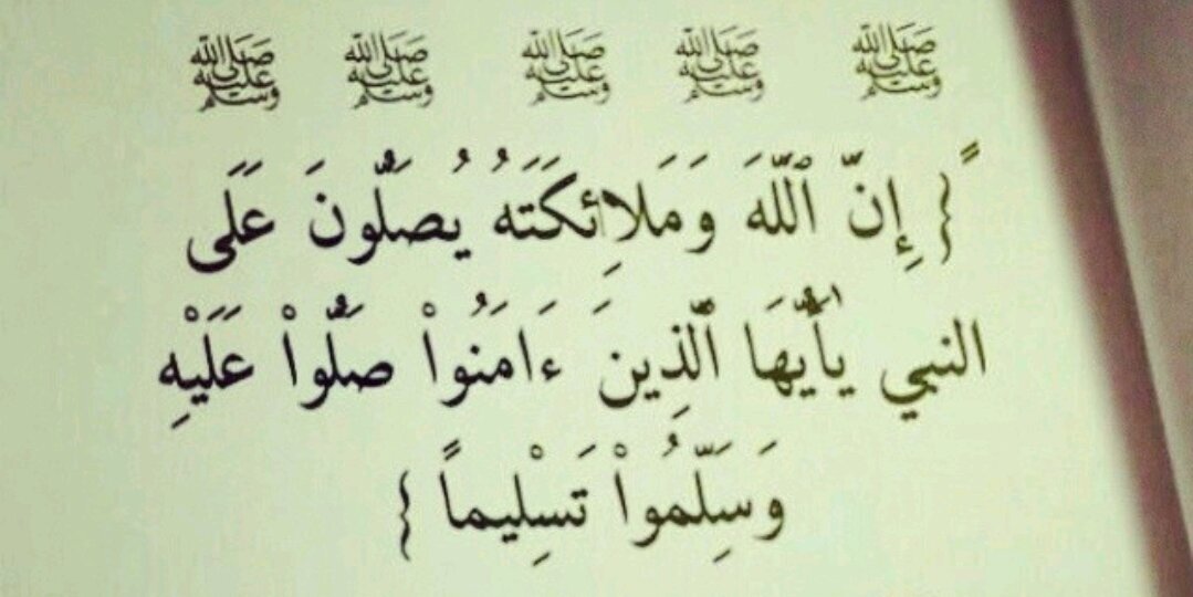 صدقه جاريه..` banner
