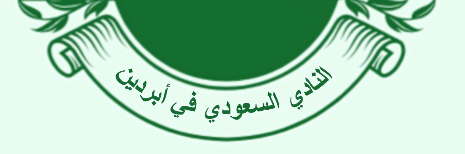 abdnsc's profile banner image