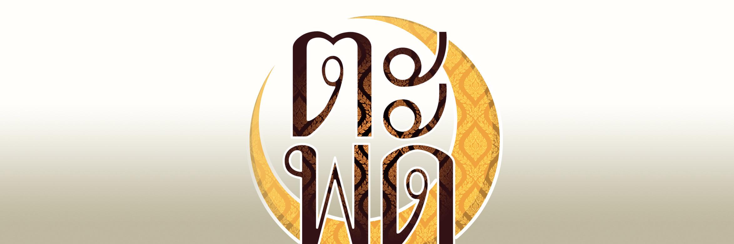 tapodofficial's profile banner image