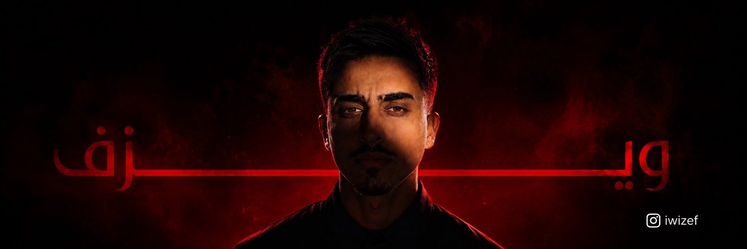 iwizef's profile banner image