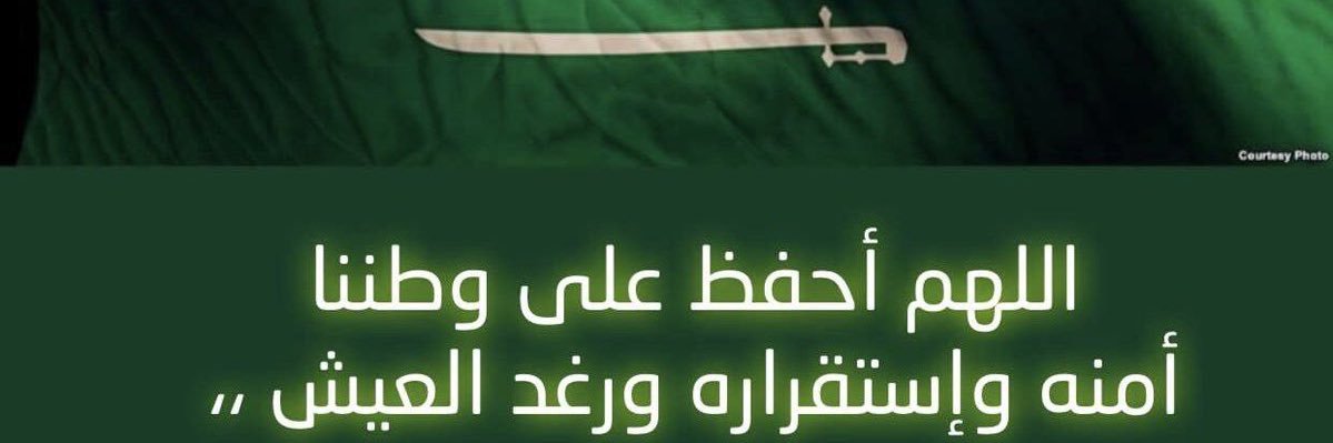 ABUNAIF banner