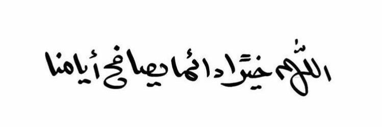 ﮼سحر✨. banner