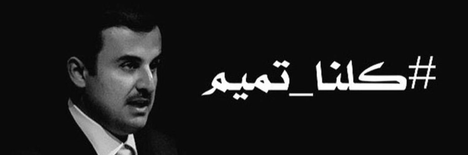 KhalidaJAlthani's profile banner image