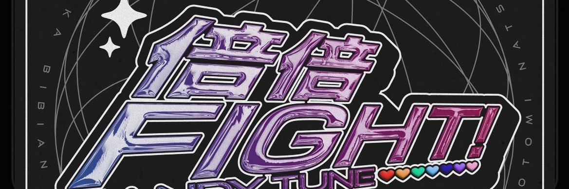 Soga banner