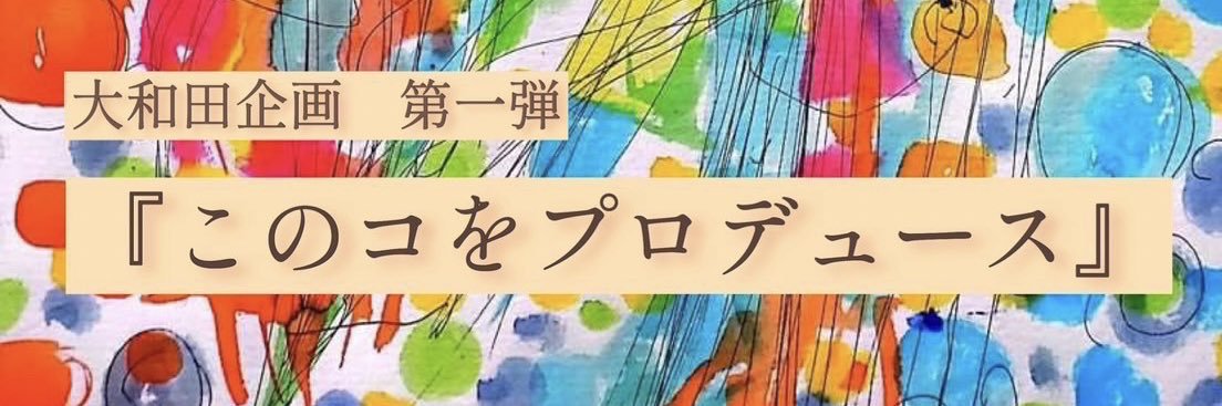 kame05161's profile banner image