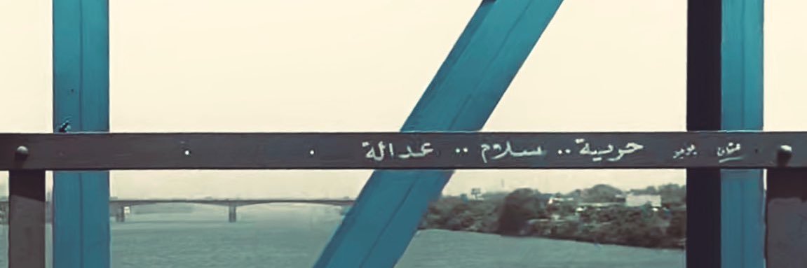 Hamod94Ma's profile banner image