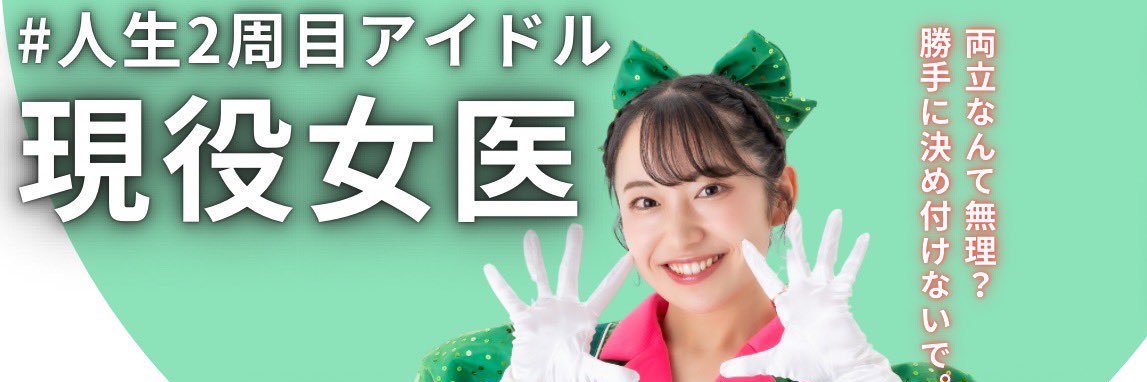 tutigatu's profile banner image