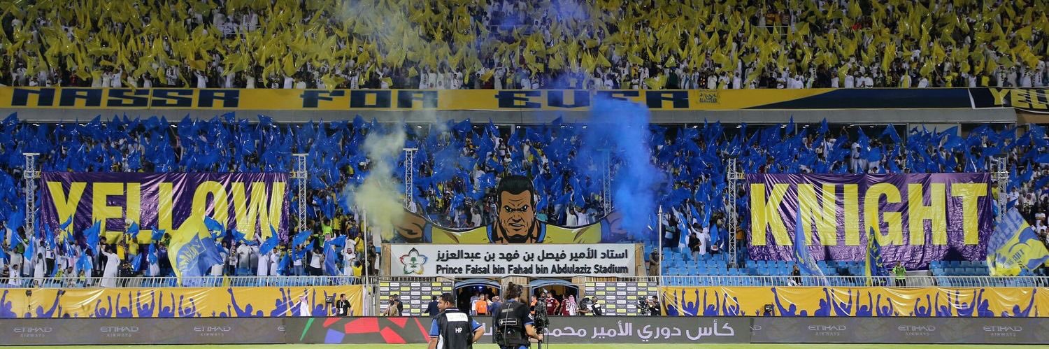 ابو ريان N.F.C 💙💛 banner