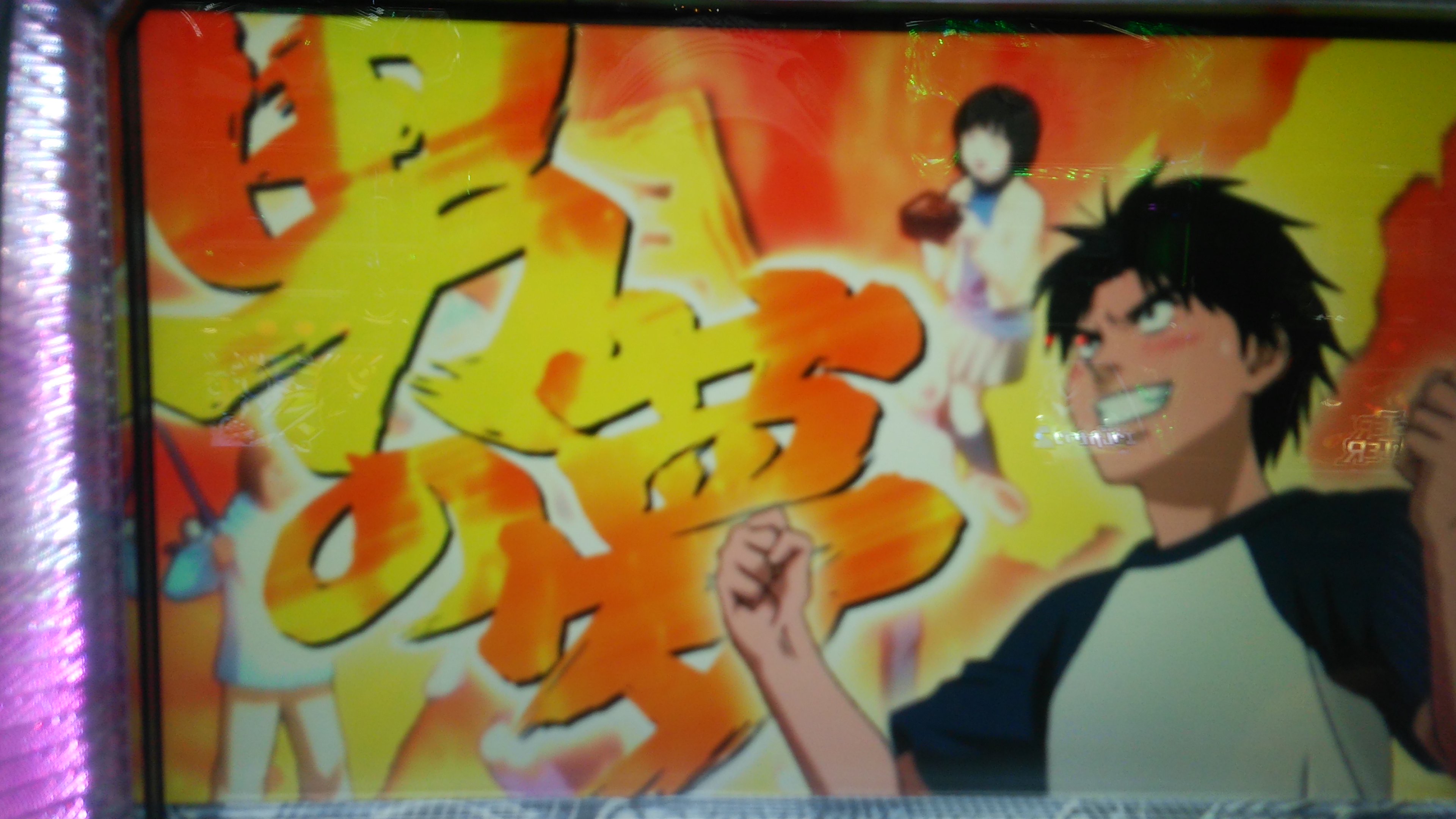MIGITEsunshine's profile banner image