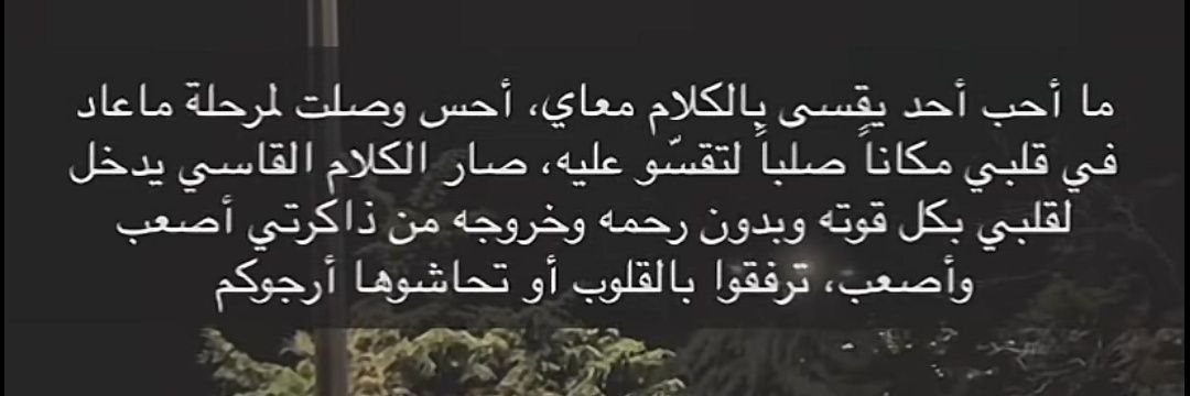 🇰🇼 FaiLaSoFa banner