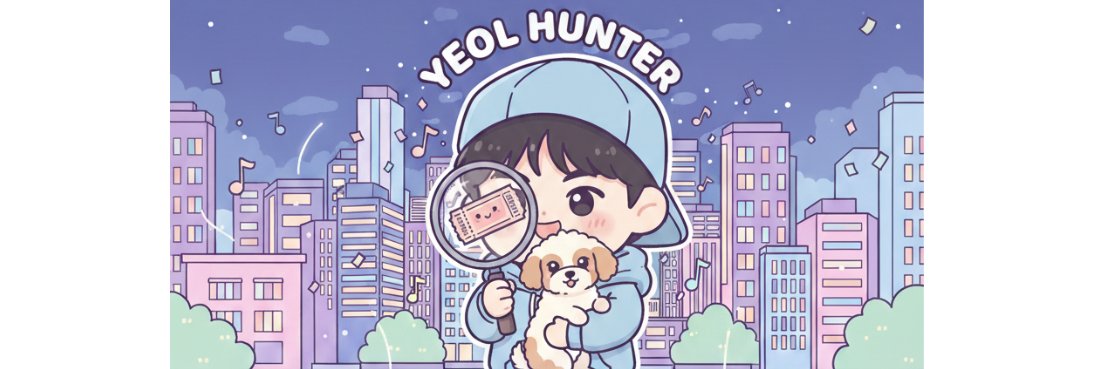 YeolHunter's profile banner image