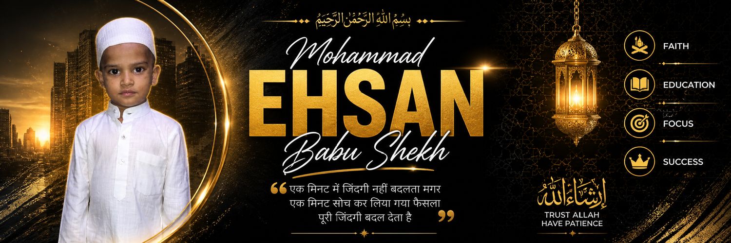 Ehsanb786's profile banner image