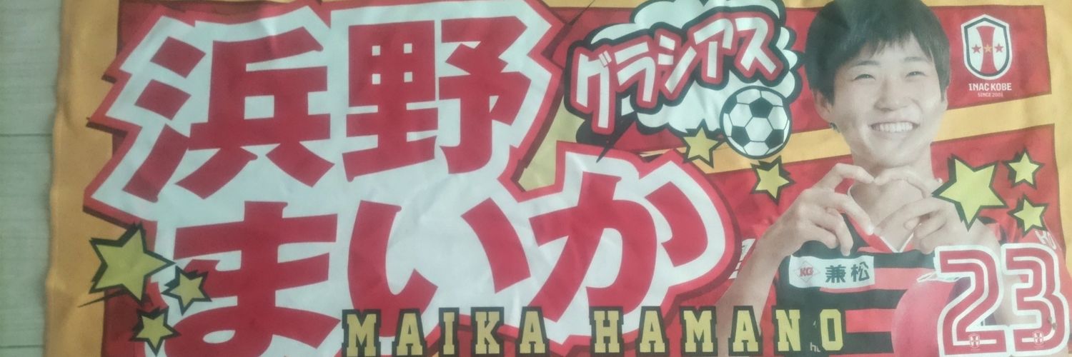ふなこっしぃぃーーー banner
