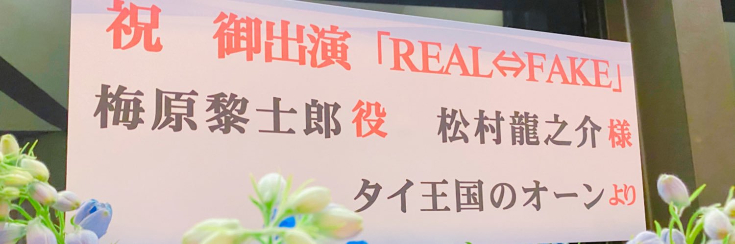 おーん✨🌈🦊 banner