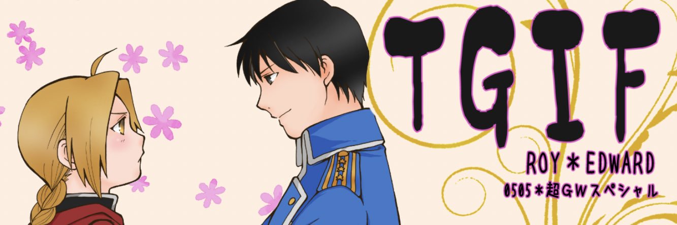 Haganeeririn's profile banner image