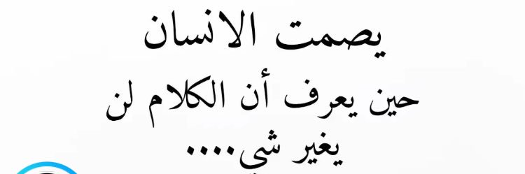 ولد شــمـــــر banner