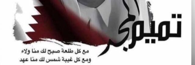 waseltn's profile banner image