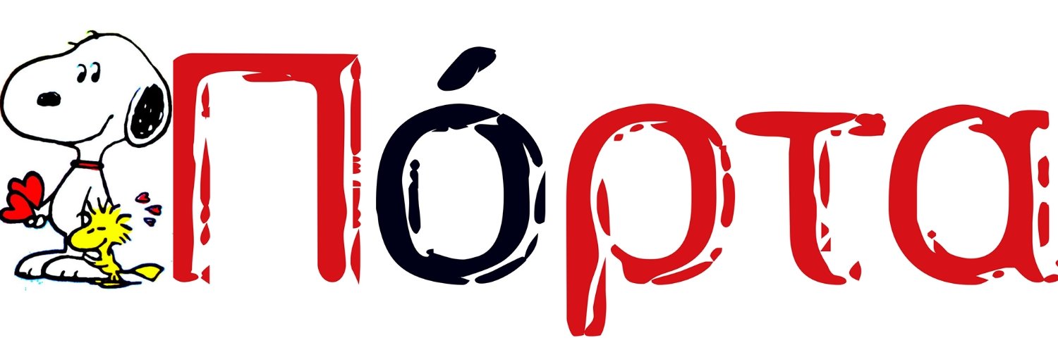 IportaGr's profile banner image