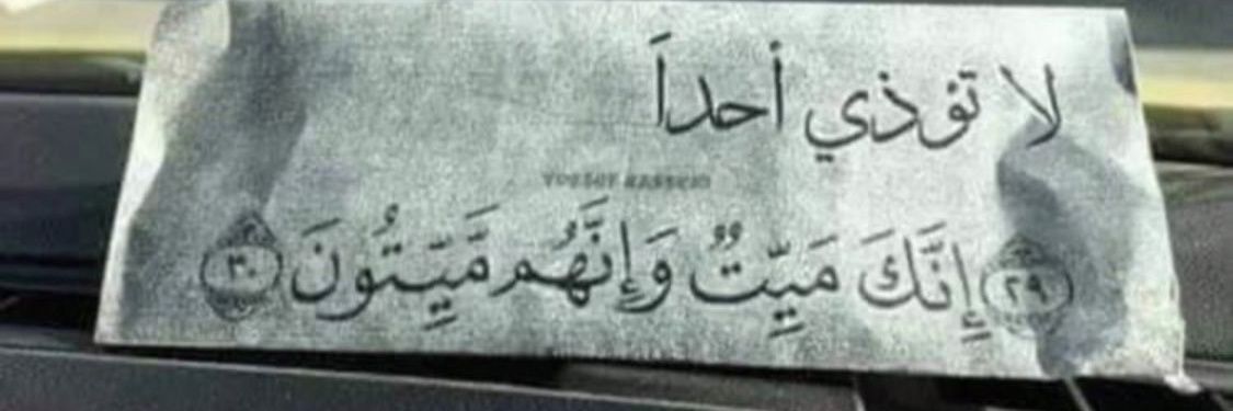 _F_5_R_'s profile banner image