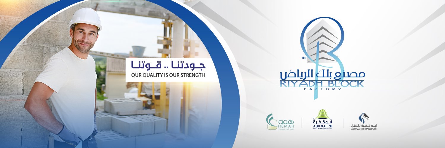 riyadh_block's profile banner image