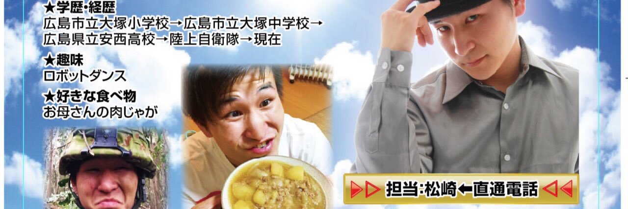 matsu61111's profile banner image