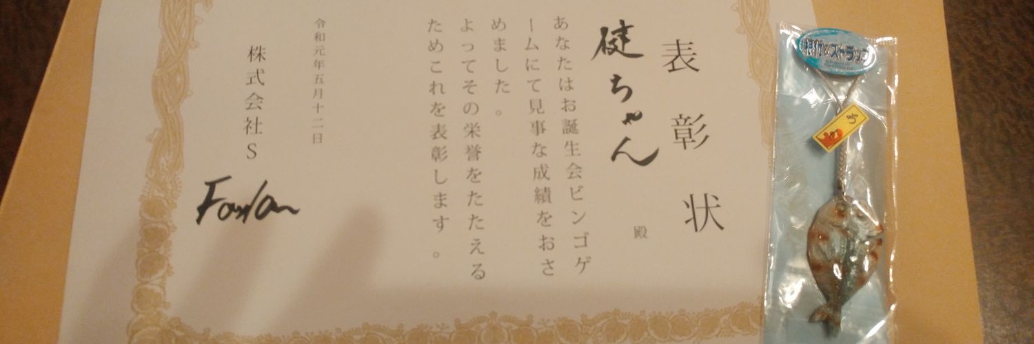 hitosilika_f's profile banner image