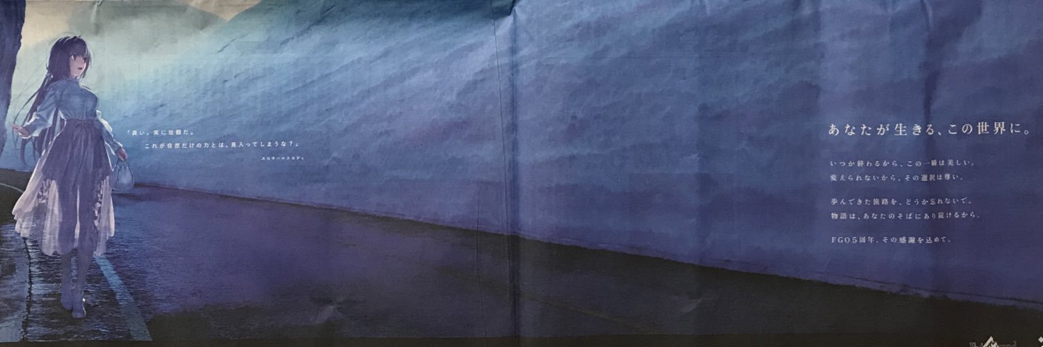 Ry_sa1's profile banner image