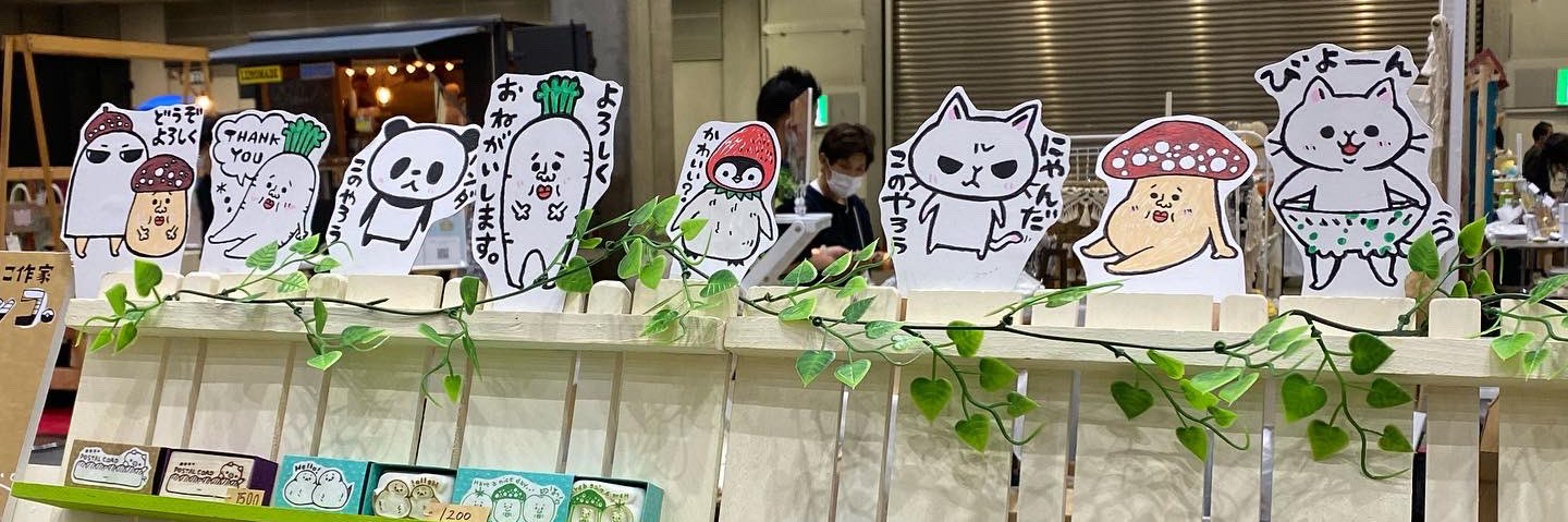 fumichenco's profile banner image
