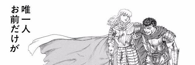 蓮黒 阿修羅 banner