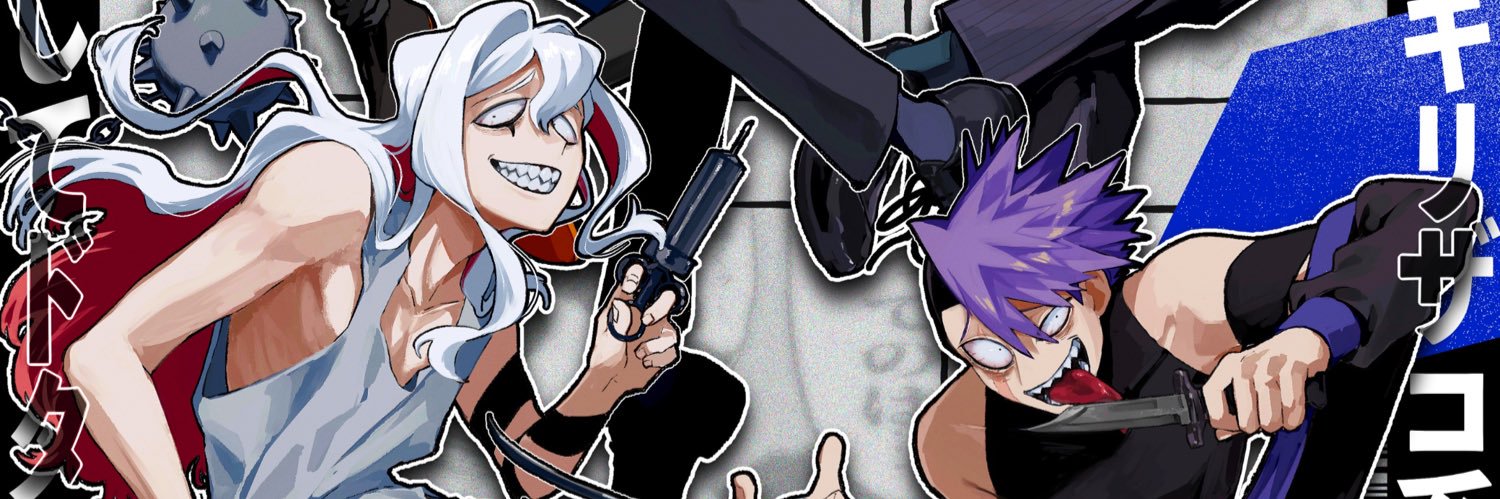 鯖井テトラポット's banner