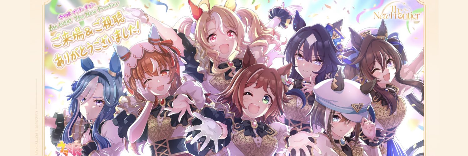 karintoutou55's profile banner image