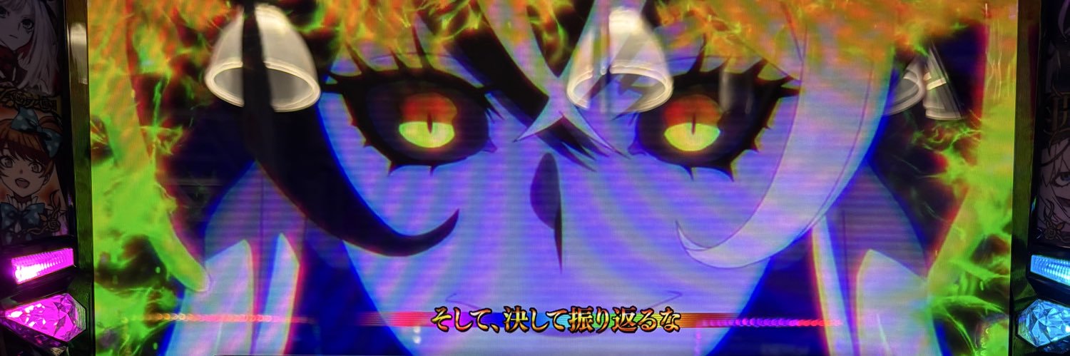 921Ferris's profile banner image