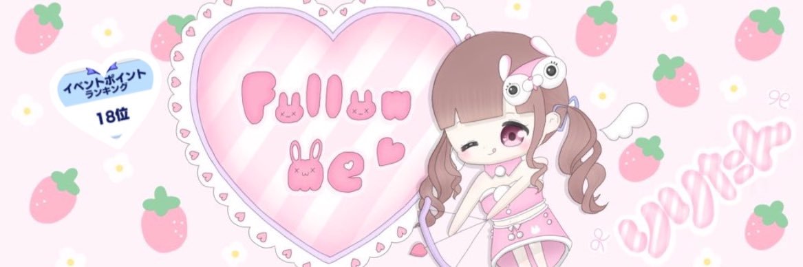 Xx__Rinrin's profile banner image