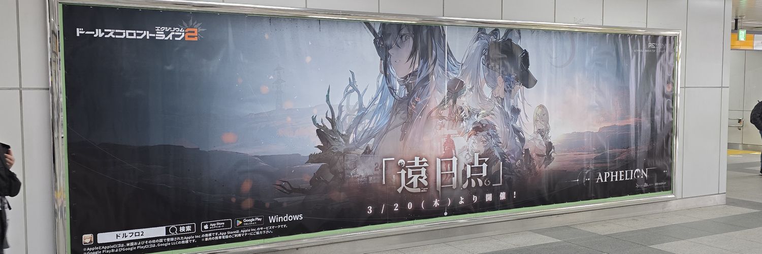 맹금류에요🦅's banner