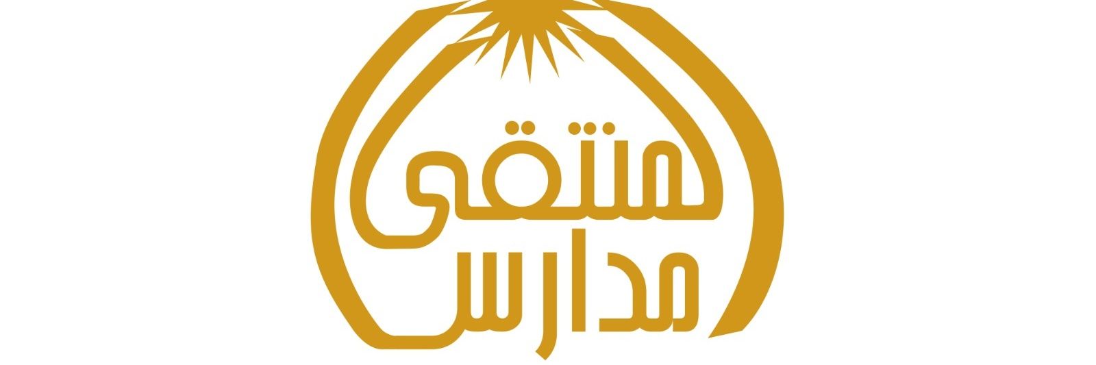 مدارس المنتقى الأهلية( بنين ) banner