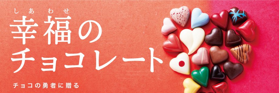 f_chocobu's profile banner image