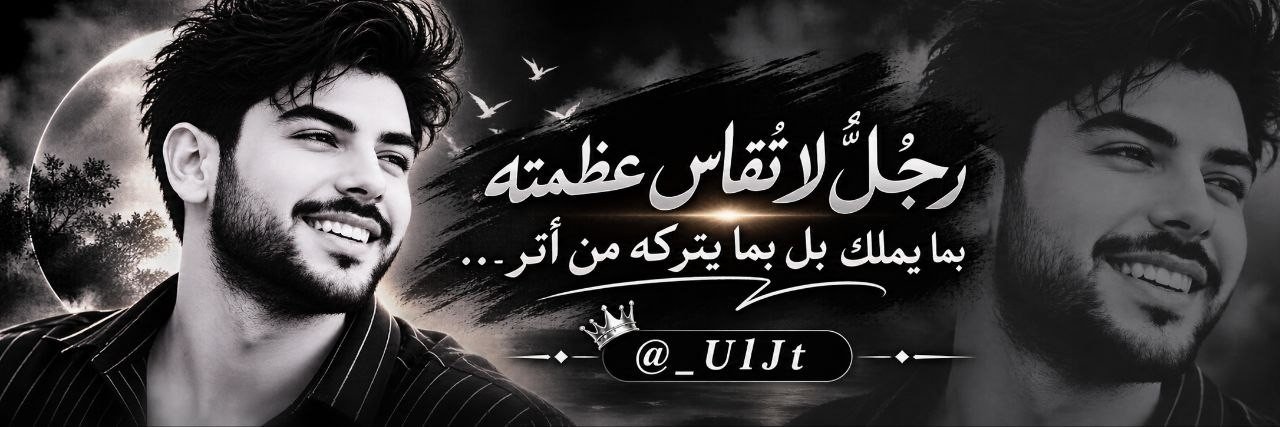 _UlJt's profile banner image