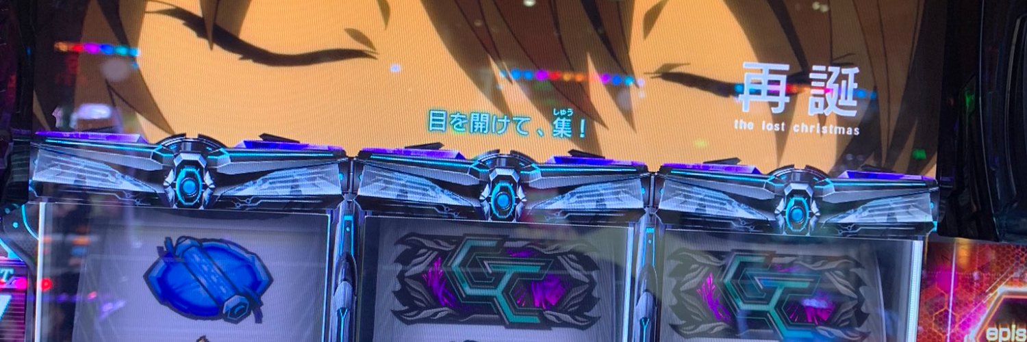 Ar4Kr's profile banner image
