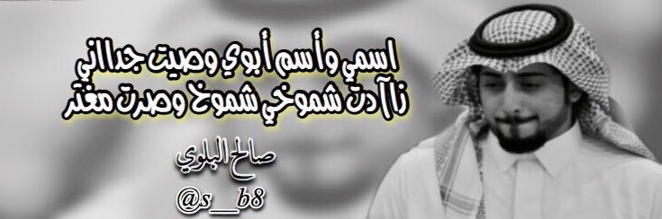 s__b8's profile banner image