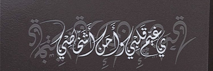 sgry5500's profile banner image