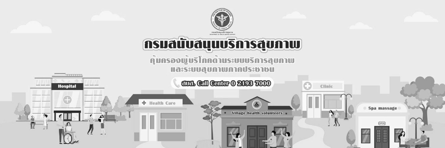 prHSS's profile banner image