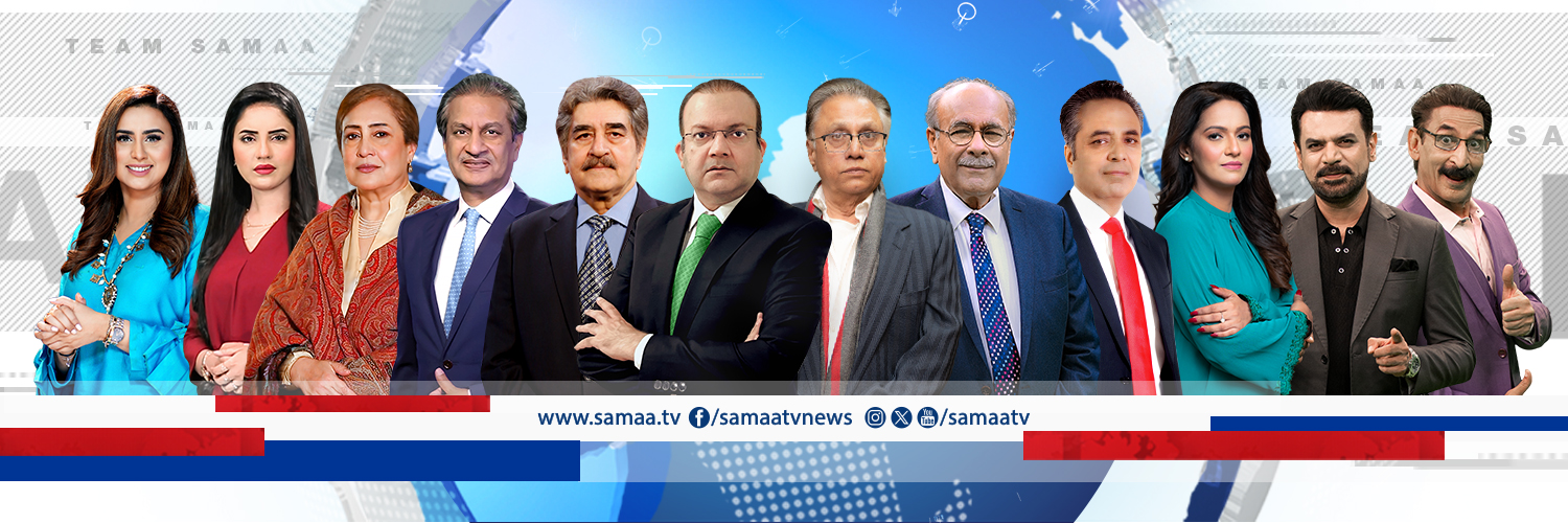 SAMAA TV's banner